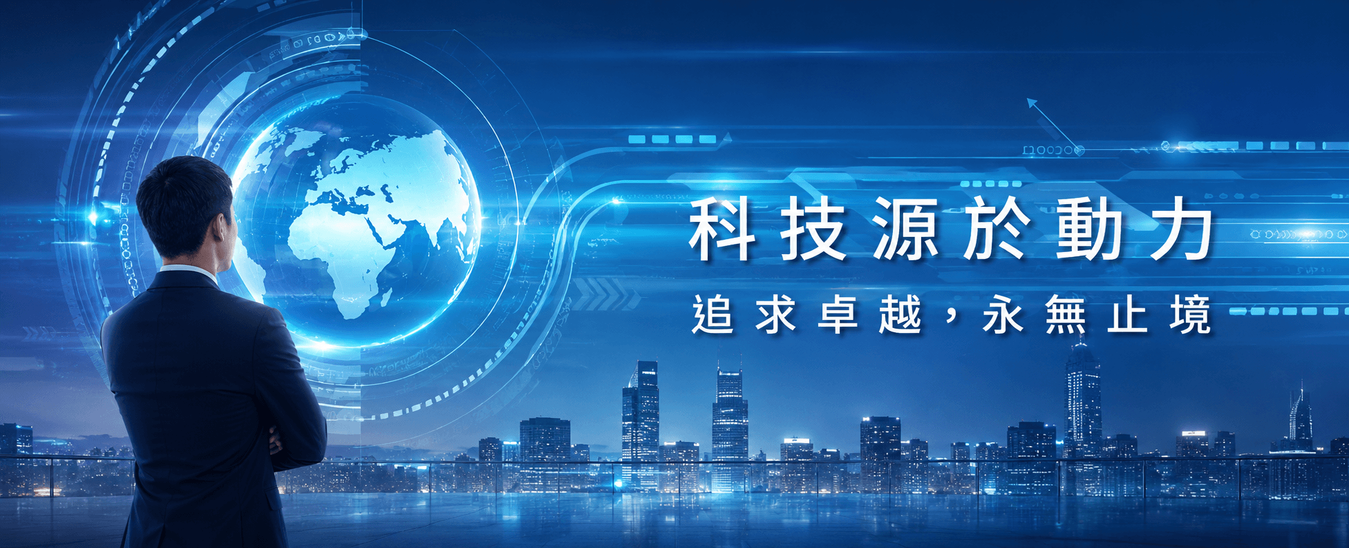 中紘金屬有限公司的第2張banner圖片